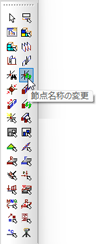 ツールバー